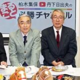 まるごと必勝ch予想まとめ！【秋華賞・富士S】柏木集保・丹下日出夫・一瀬恵菜・久保木正則の予想は？