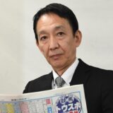 元JRA騎手・田原成貴【菊花賞・アルテミスS】競馬予想！現在は東スポに就職！
