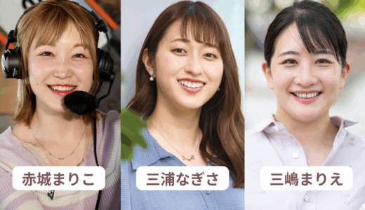 女馬券師！三浦凪沙・三嶋まりえ・赤城真理子の【秋華賞・富士S・トルマリンS・ブラジルCなど】の競馬予想まとめ｜東スポ・BSイレブン中央競馬！