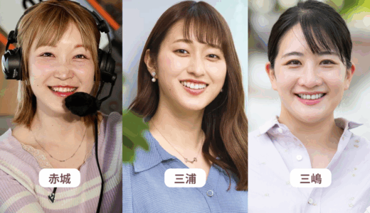 女馬券師！三浦凪沙・三嶋まりえ・赤城真理子の【秋華賞・富士S・トルマリンS・ブラジルCなど】の競馬予想まとめ｜東スポ・BSイレブン中央競馬！