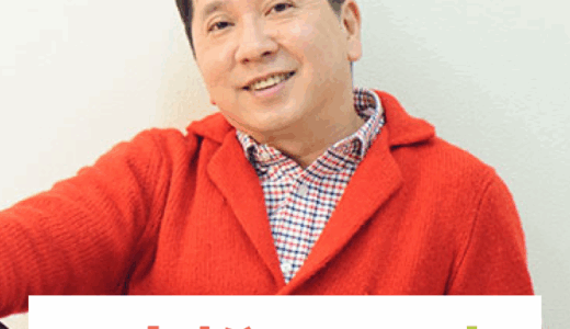 爆笑問題・田中裕二【マイルCSなど】芸能人東スポ競馬予想で800万的中も赤字！