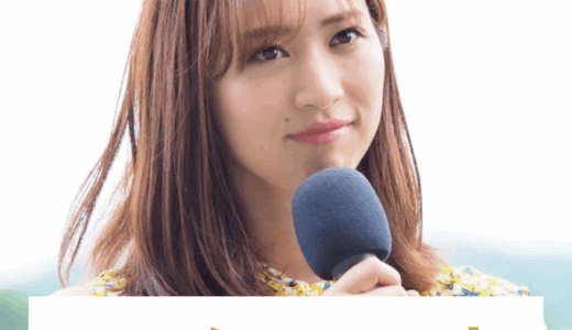 天童なこ【エリザベス杯】芸能人競馬予想！最新一押し馬で馬券生活！